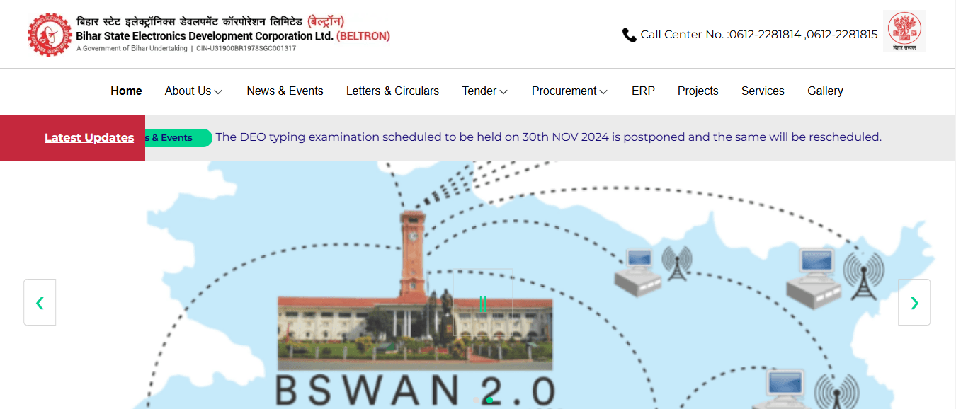 bsedc.bihar.gov.in/